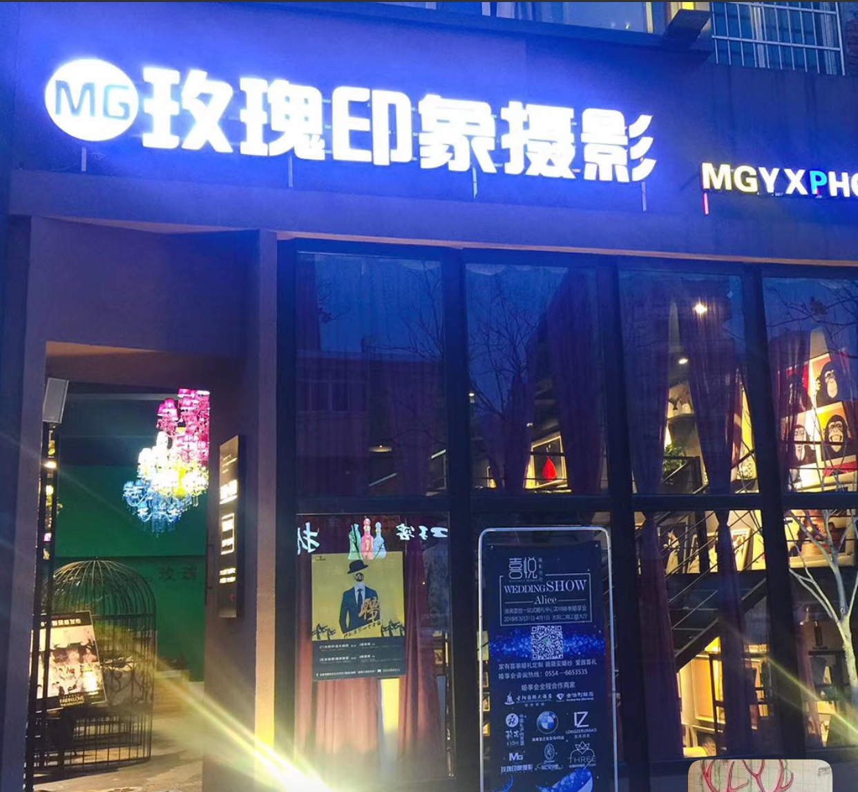 玫瑰印象婚纱摄影