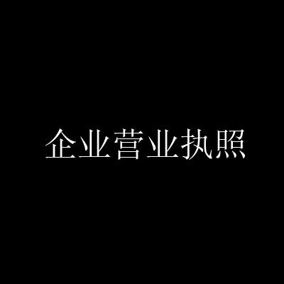 测试个人司仪创团队web