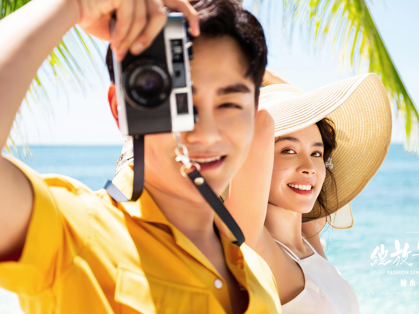 海神庙/碧海蓝天蜜月浪漫旅拍