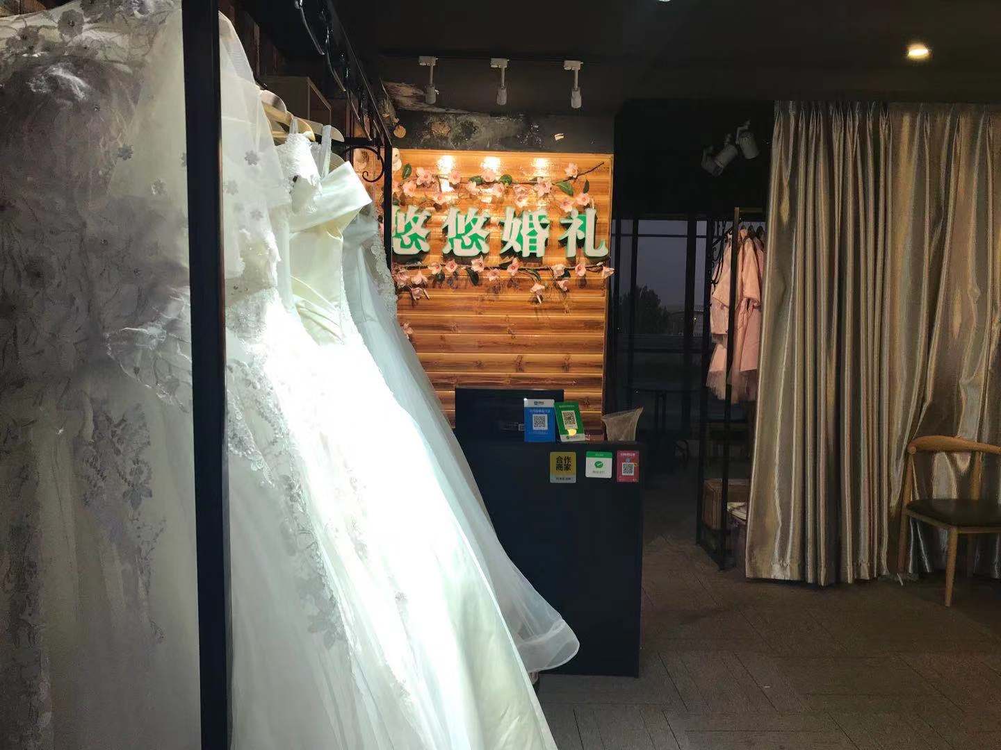 悠悠婚礼个性婚礼定制