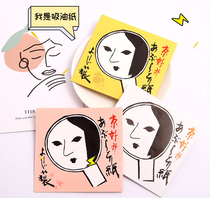 Yojiya吸油面纸