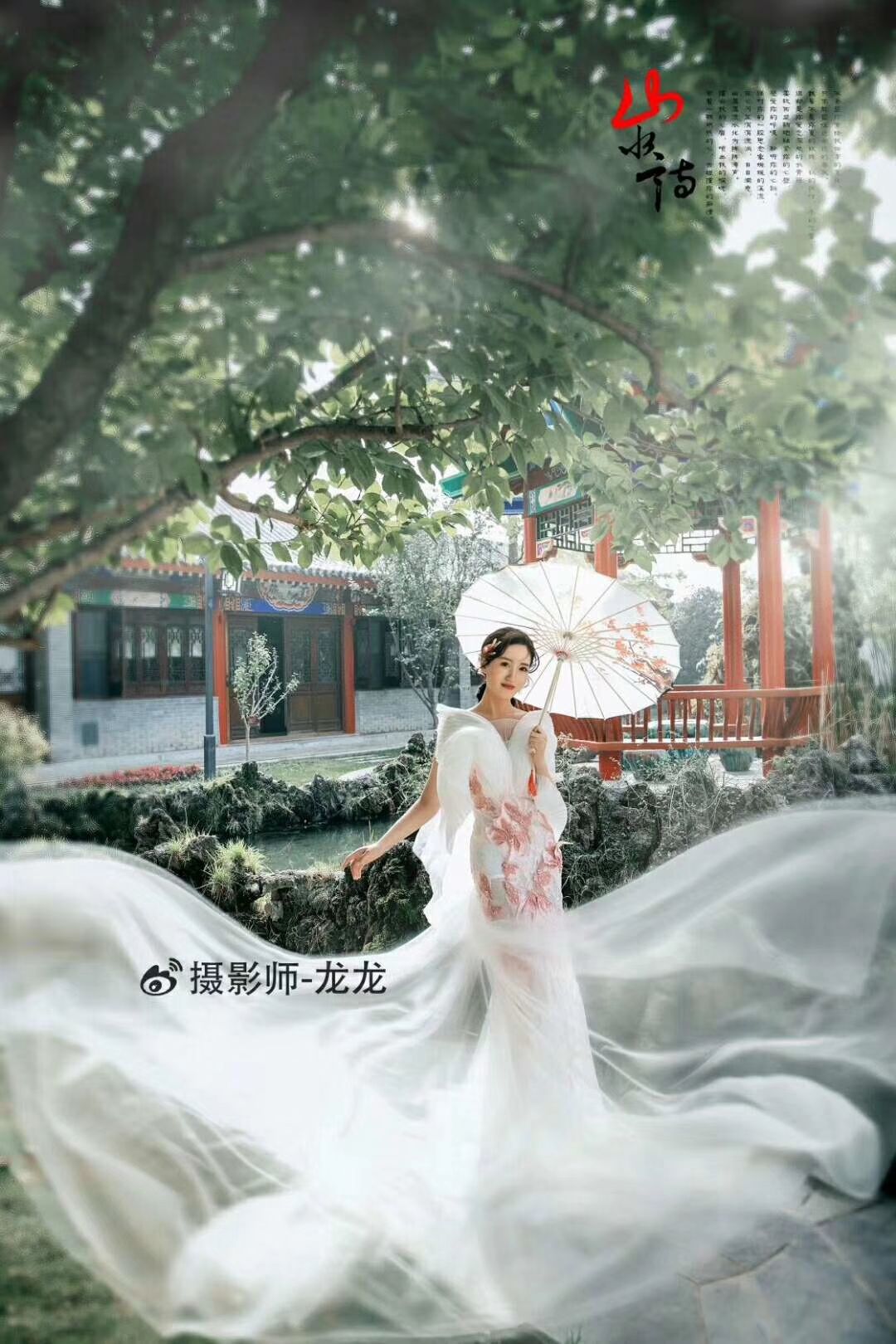 最美中國風  內(nèi)外景結(jié)合