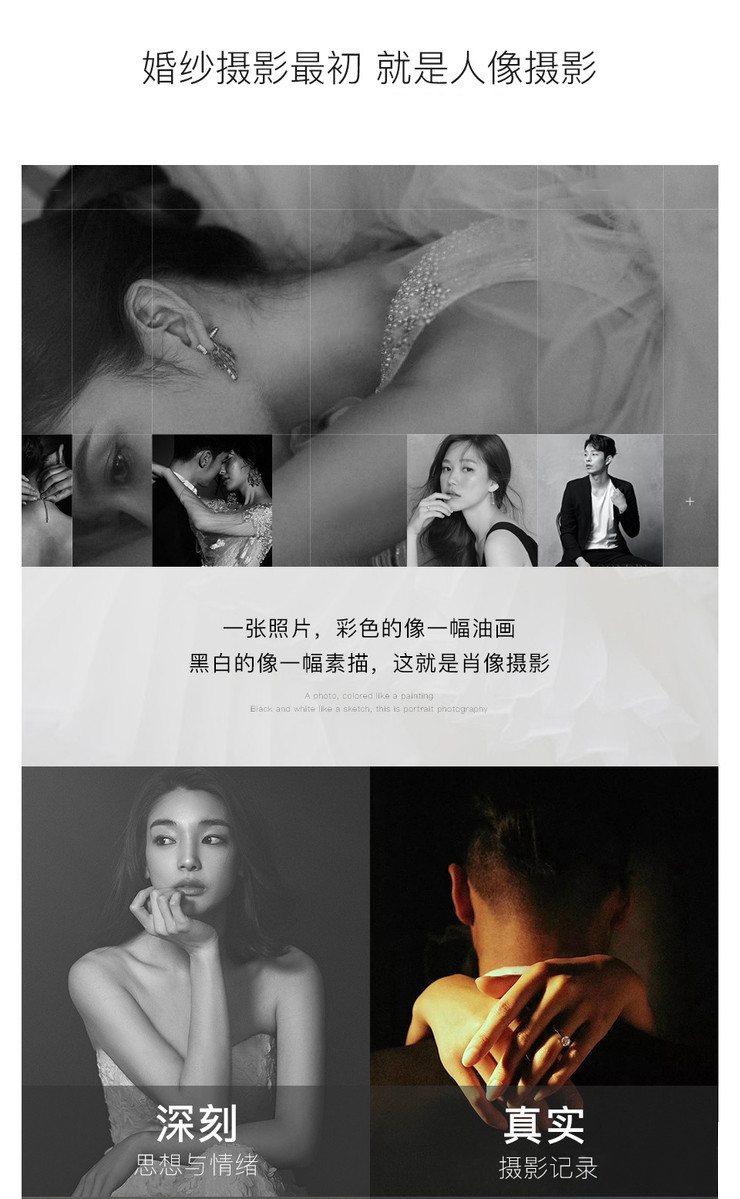 放心选  ▏ 千元福利优先选+双外景抢拍