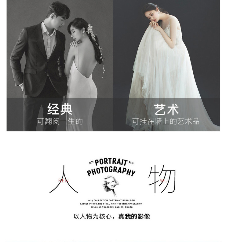 放心选  ▏ 千元福利优先选+双外景抢拍