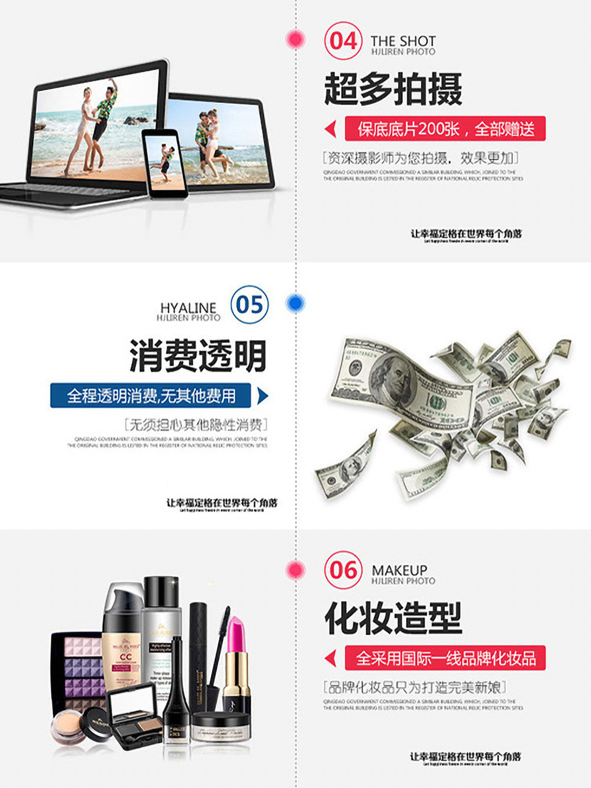 【深圳小三亞】不出深圳旅拍/全新主題/海天一線