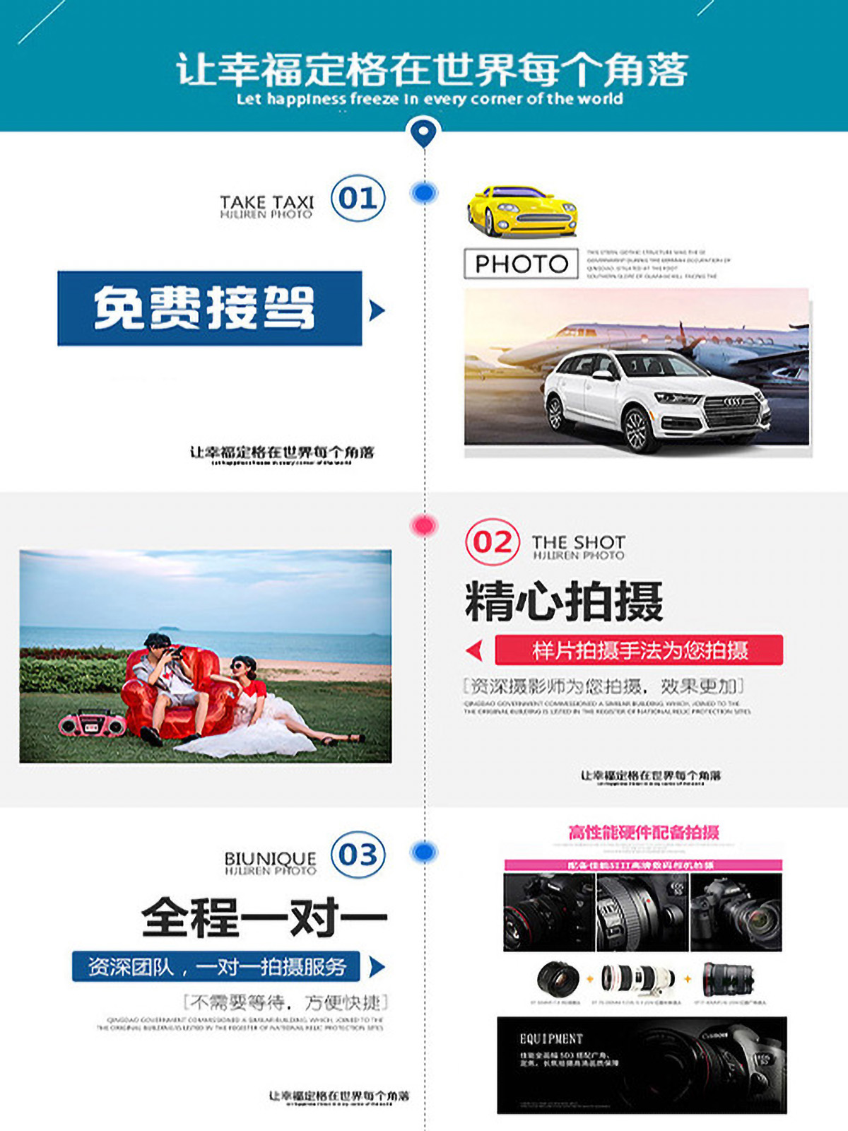 【深圳小三亞】不出深圳旅拍/全新主題/海天一線