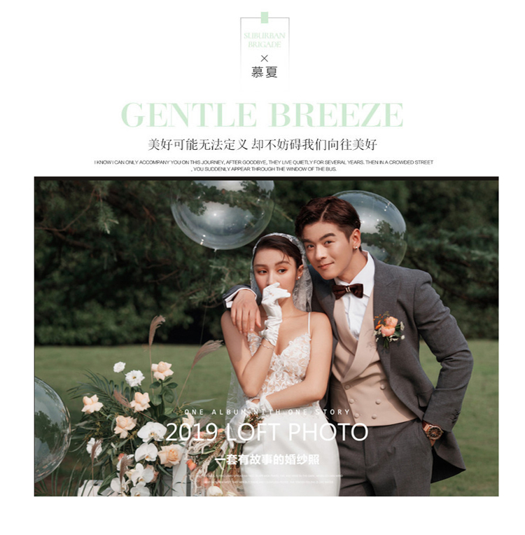 【 店长推荐】爆款狂欢送豪礼+定制拍摄