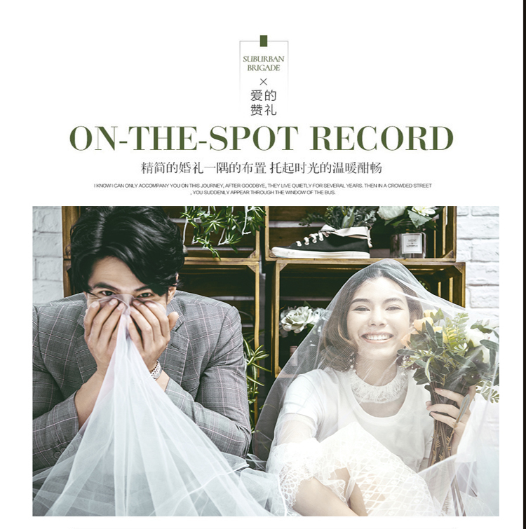 【 店长推荐】爆款狂欢送豪礼+定制拍摄