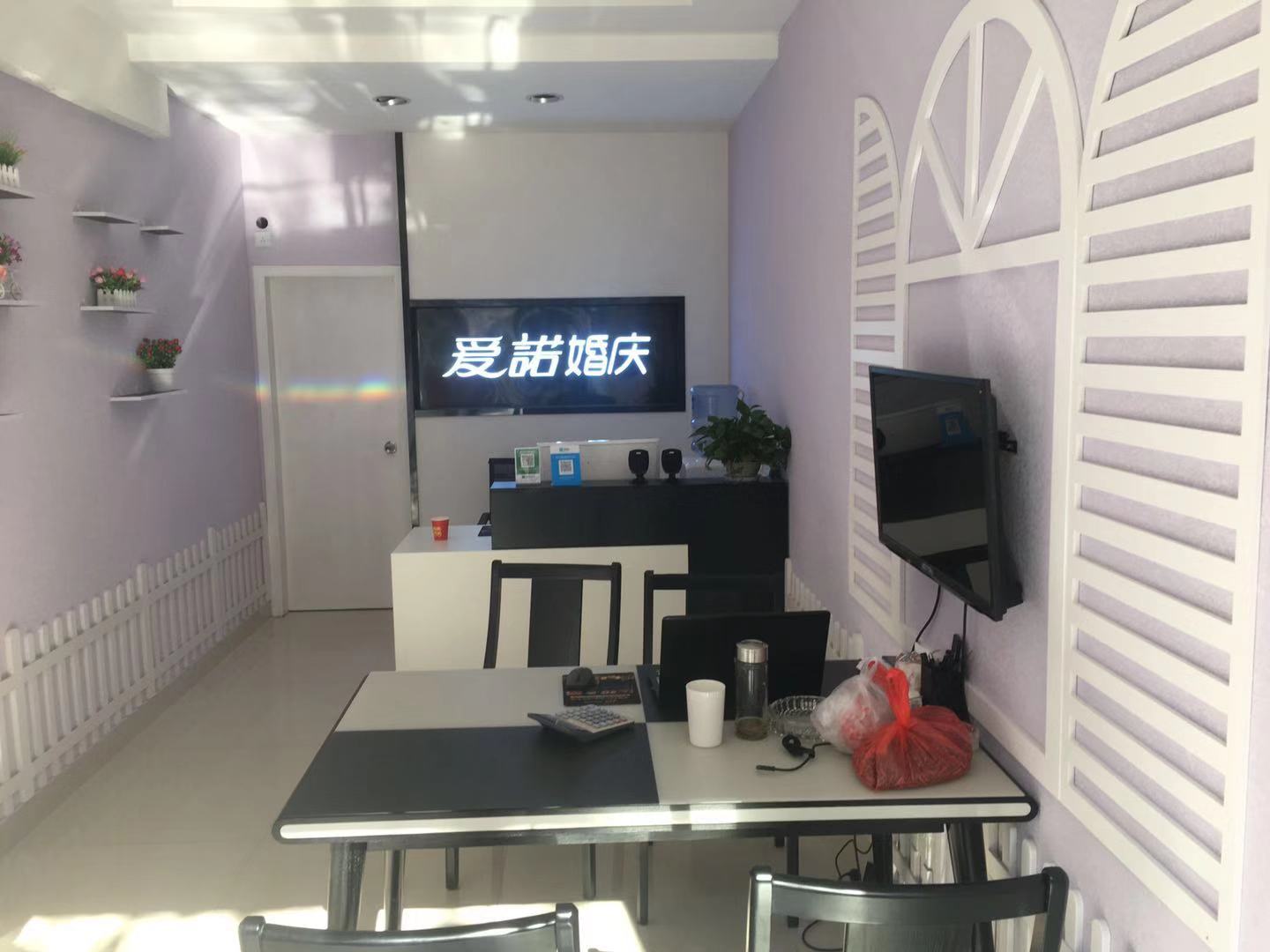 宣城市爱诺婚庆