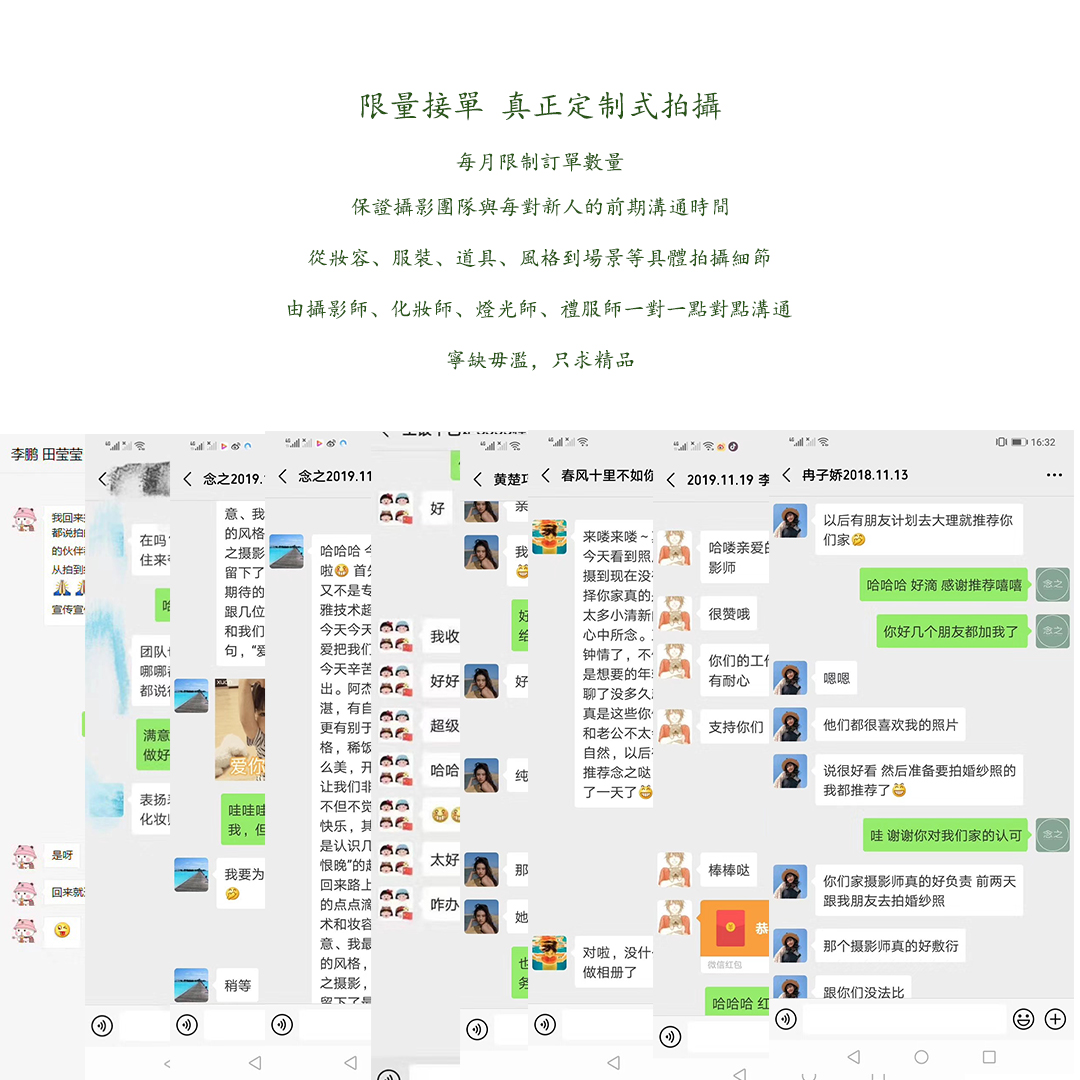 【店長(zhǎng)推薦】2020首發(fā)五大風(fēng)格|搶拍體驗(yàn)價(jià)