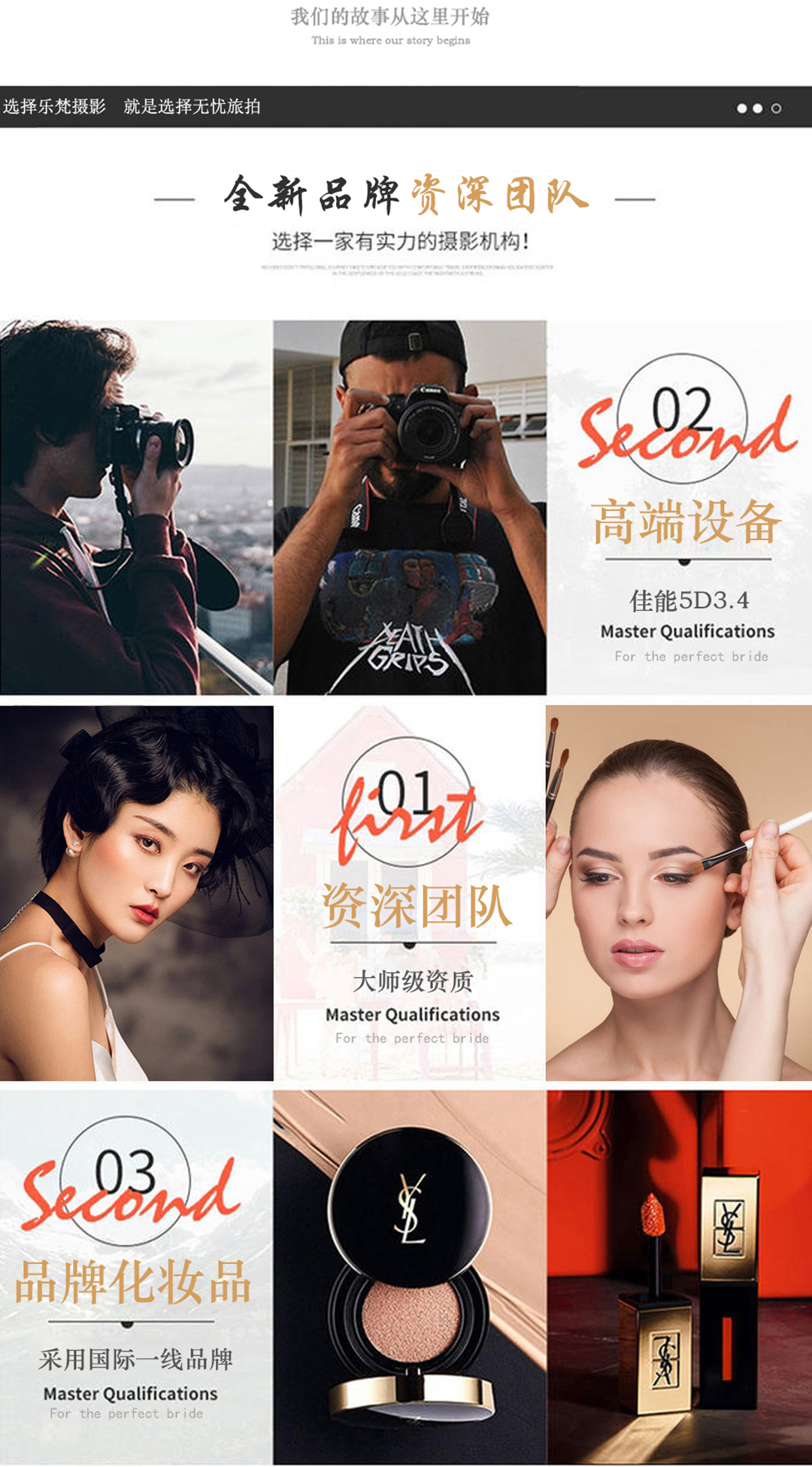【廈門輕旅拍】10造型10服裝+接機(jī)包郵+酒店