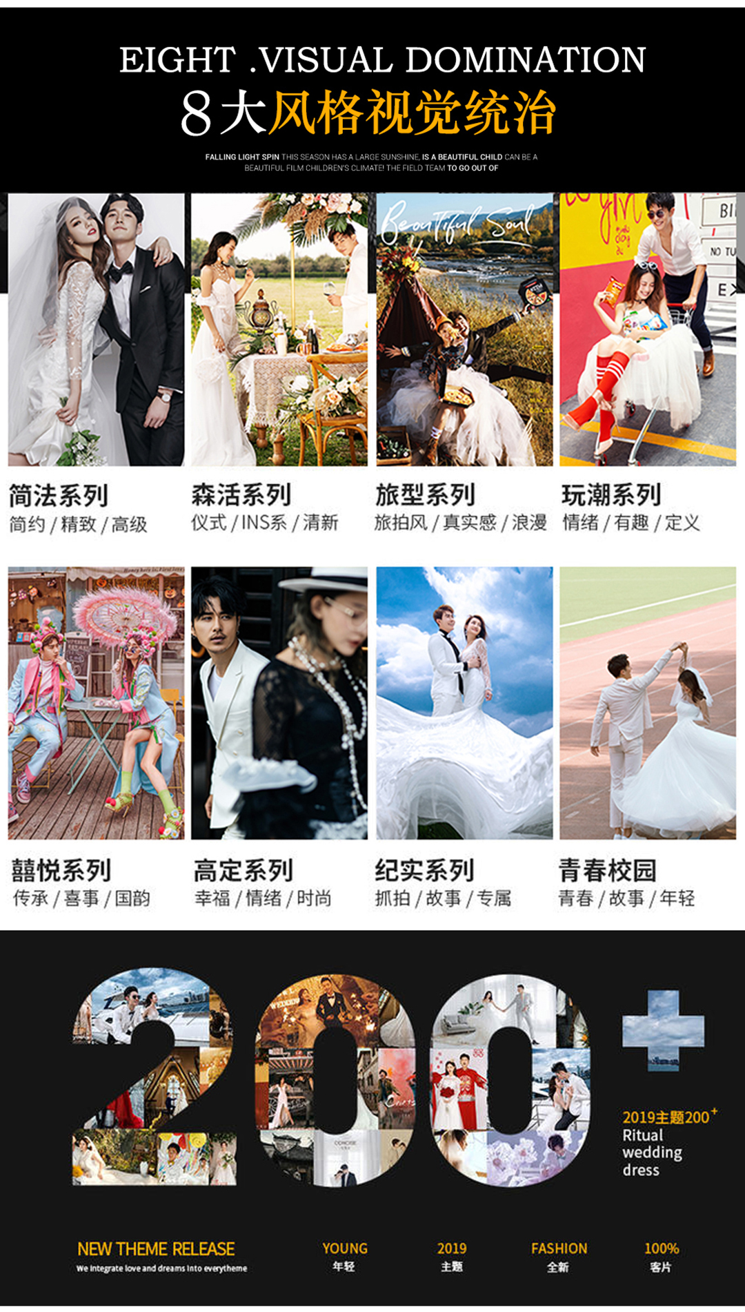 【廈門輕旅拍】10造型10服裝+接機(jī)包郵+酒店