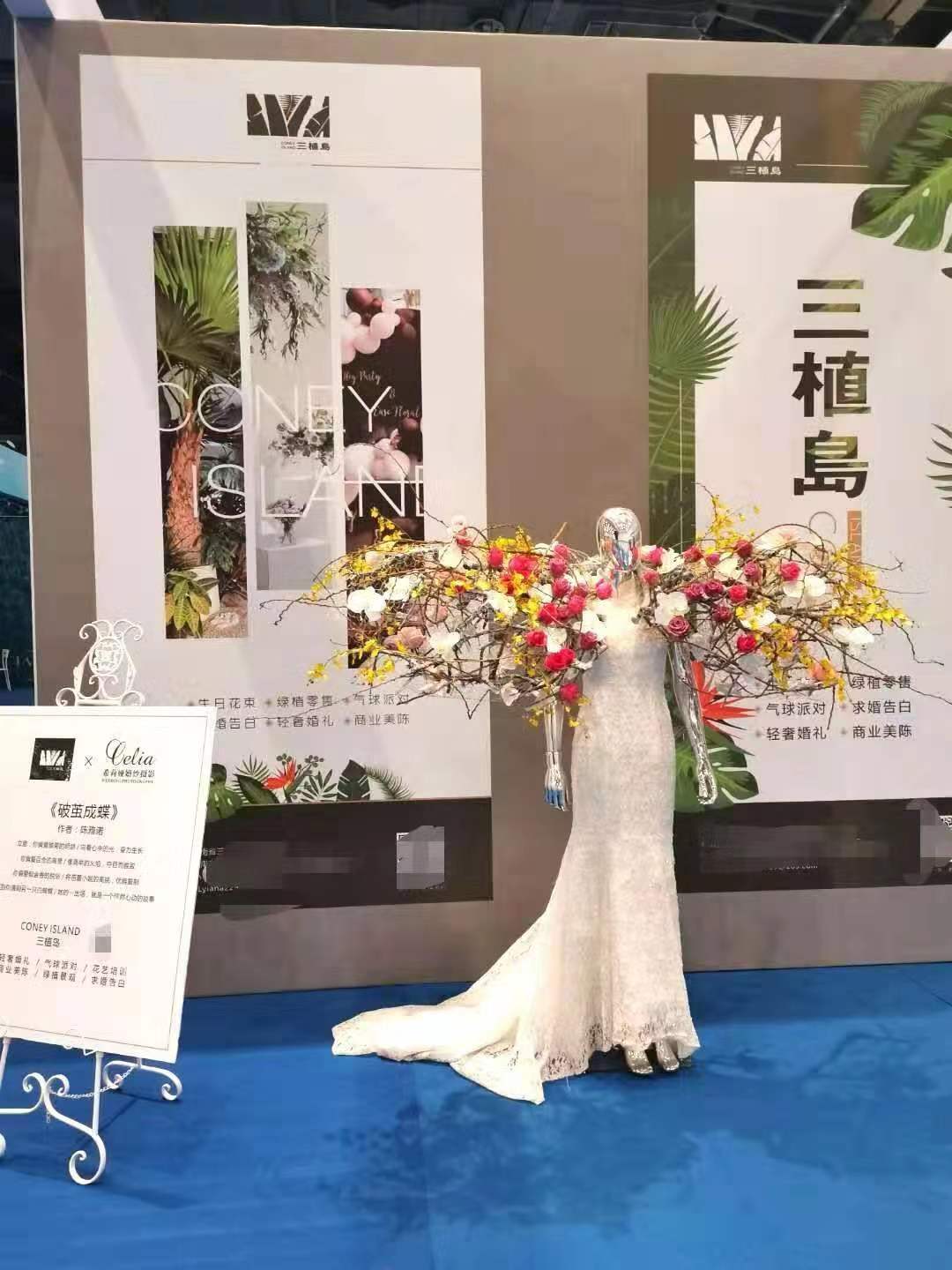 三植岛美学馆