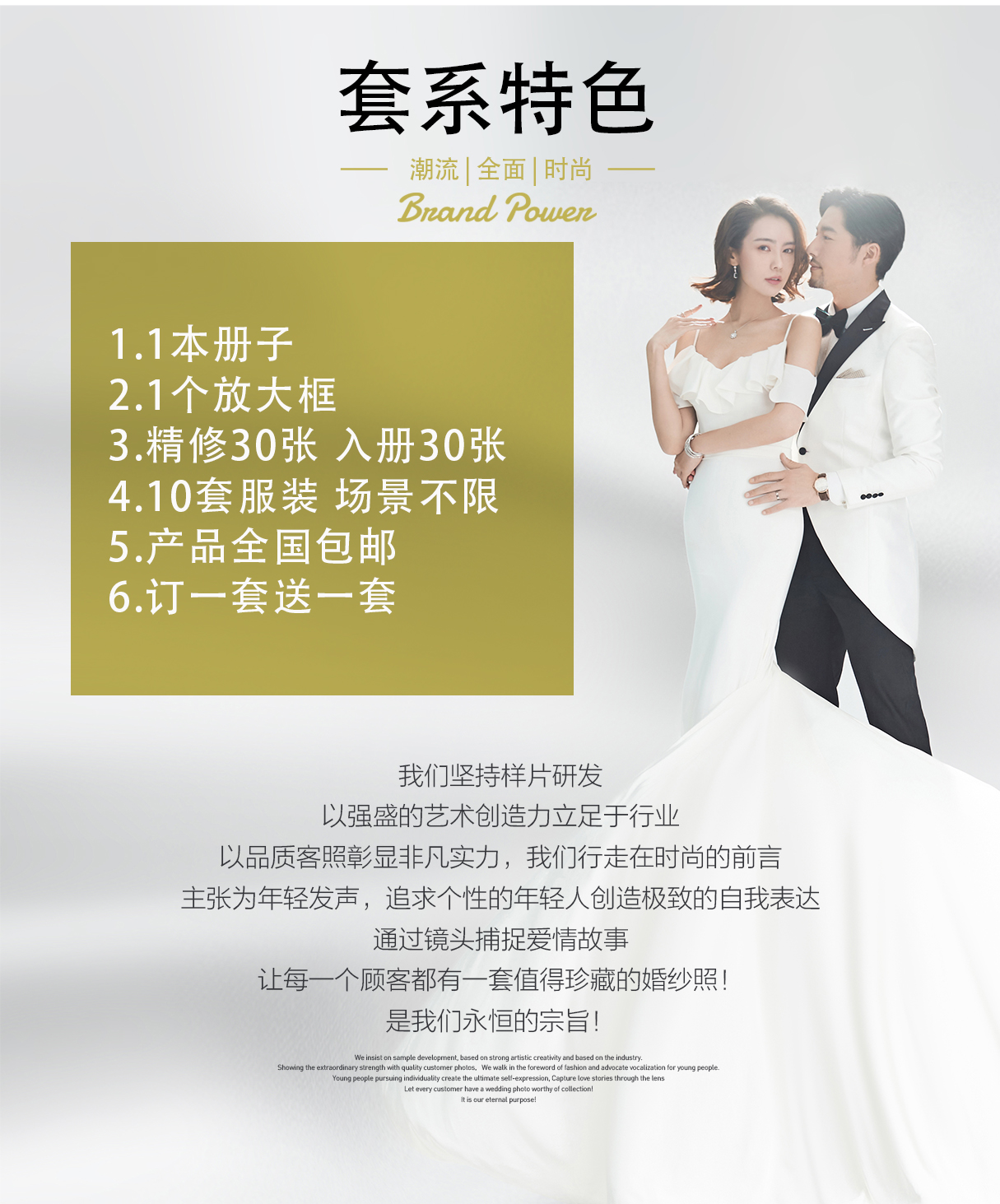 拍遍大连+订一送一+纯外景旅拍+网红地拍摄