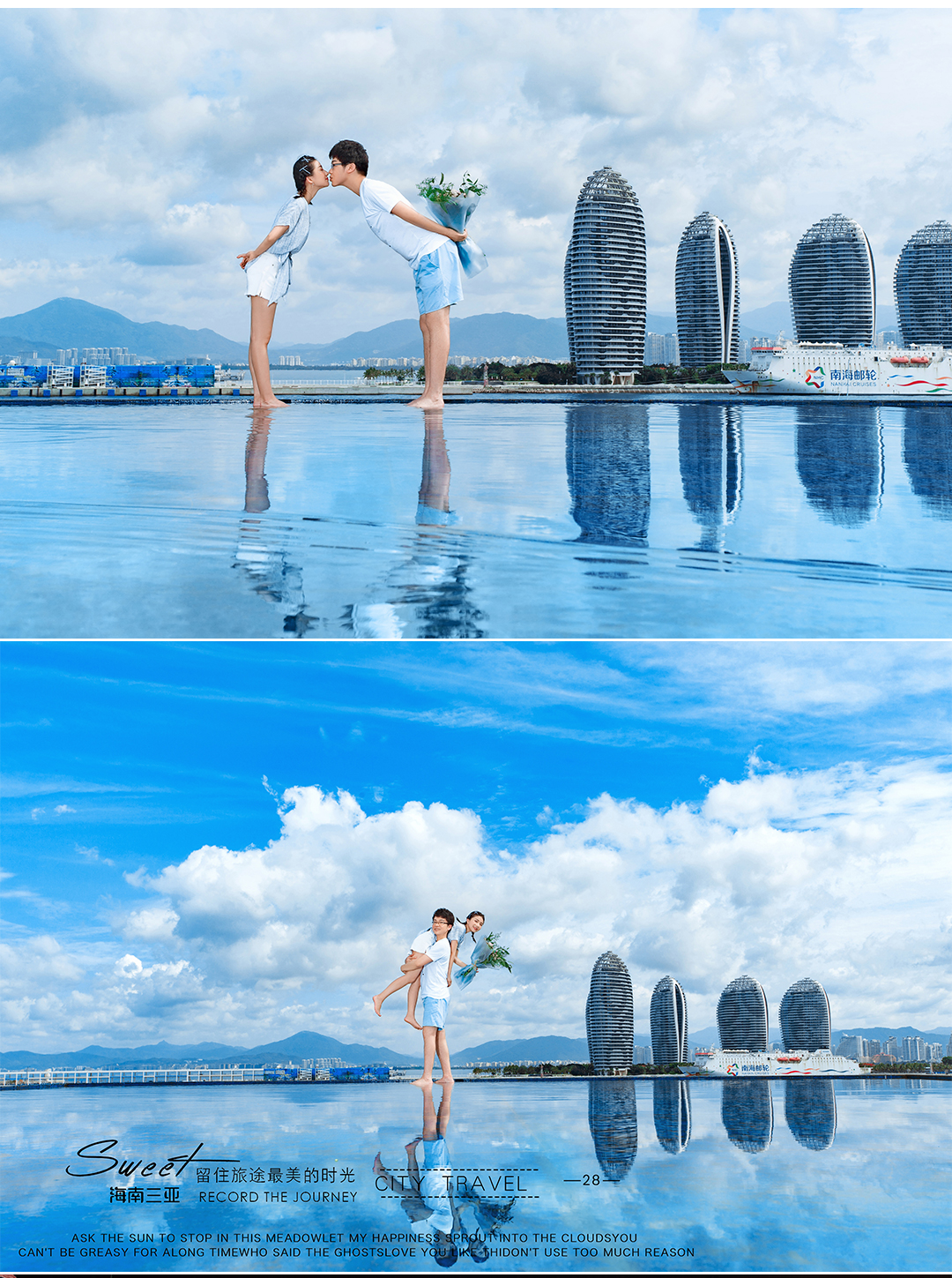 三亞丨麗江丨大理丨廈門(mén)丨青島丨千島湖丨通拍套餐