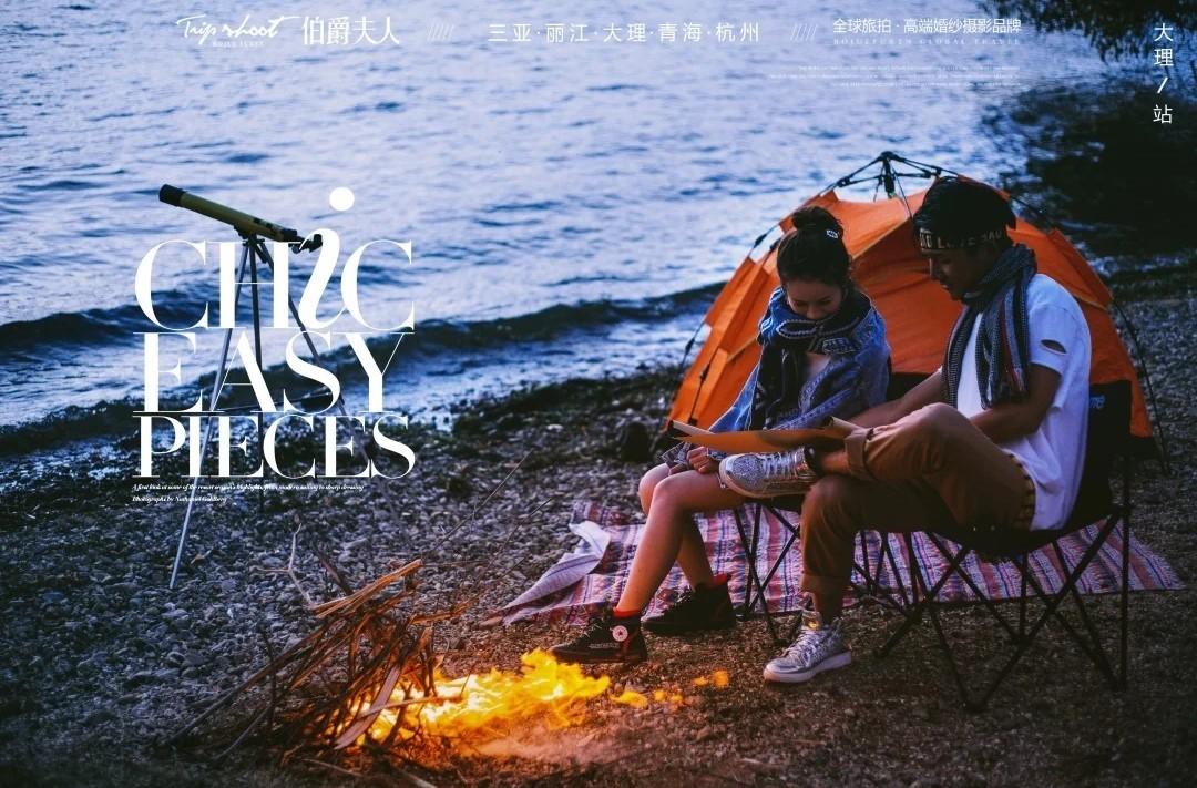 丽江伯爵夫人旅拍客片2