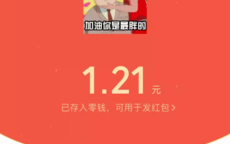 同事生日发多少红包合适