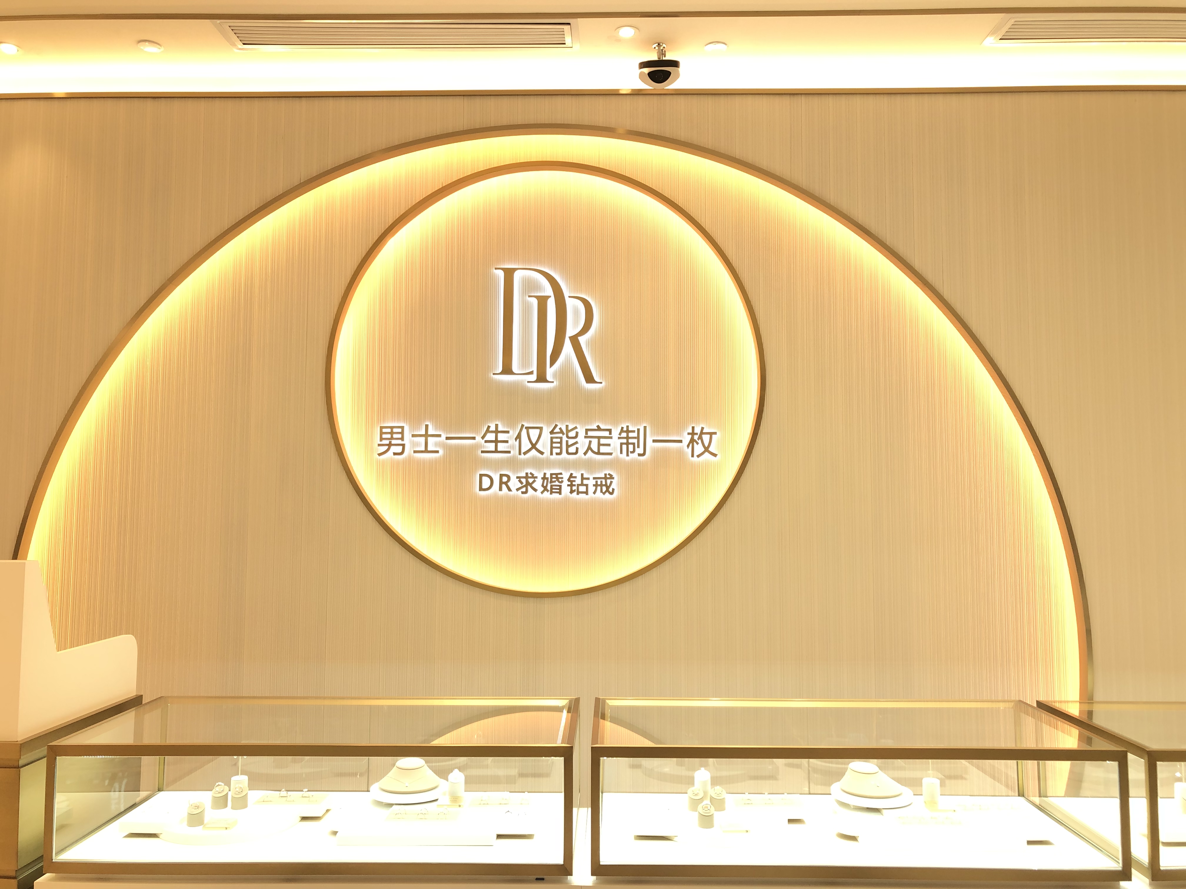 DR钻戒南京德基广场店