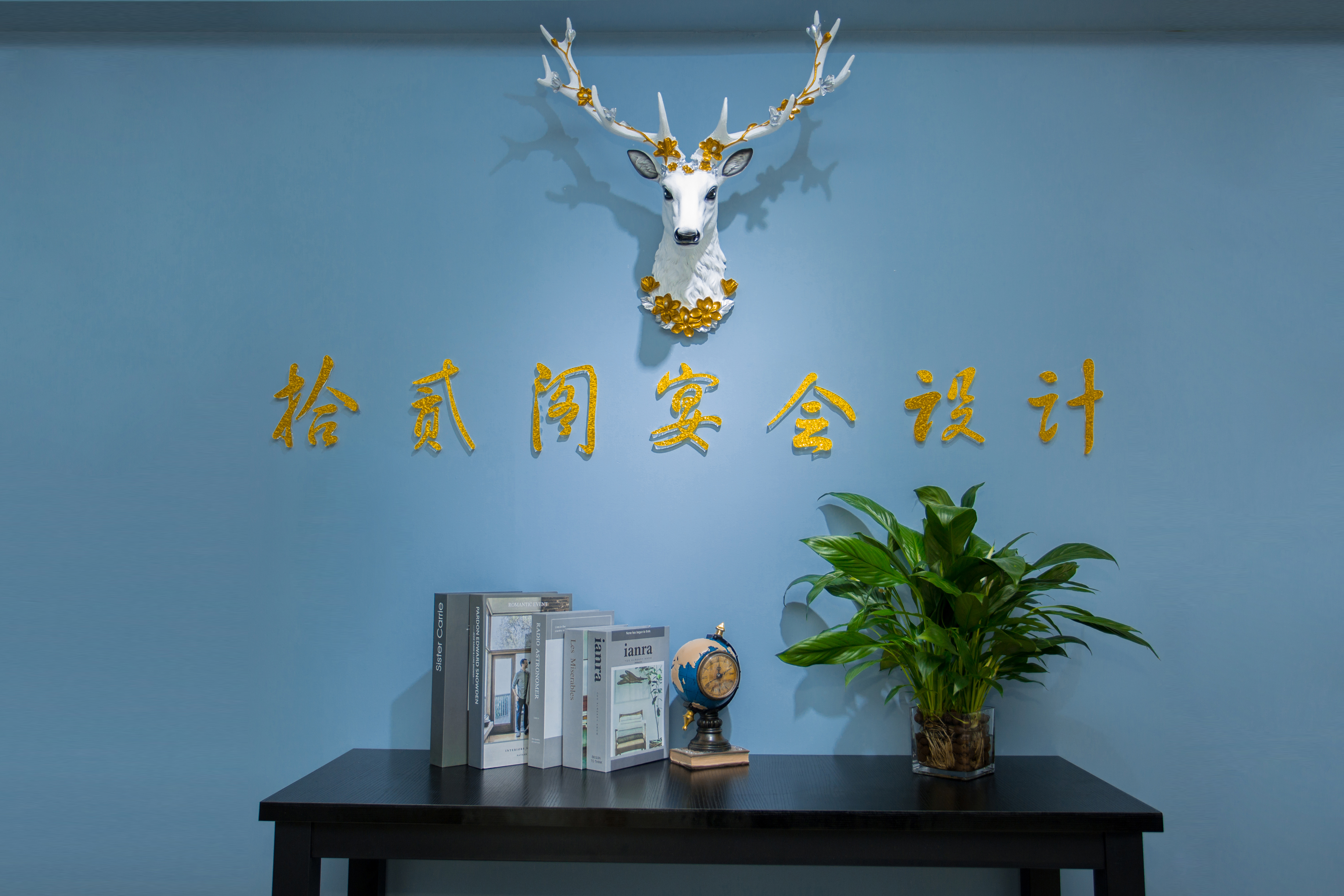 拾贰阁宴会设计