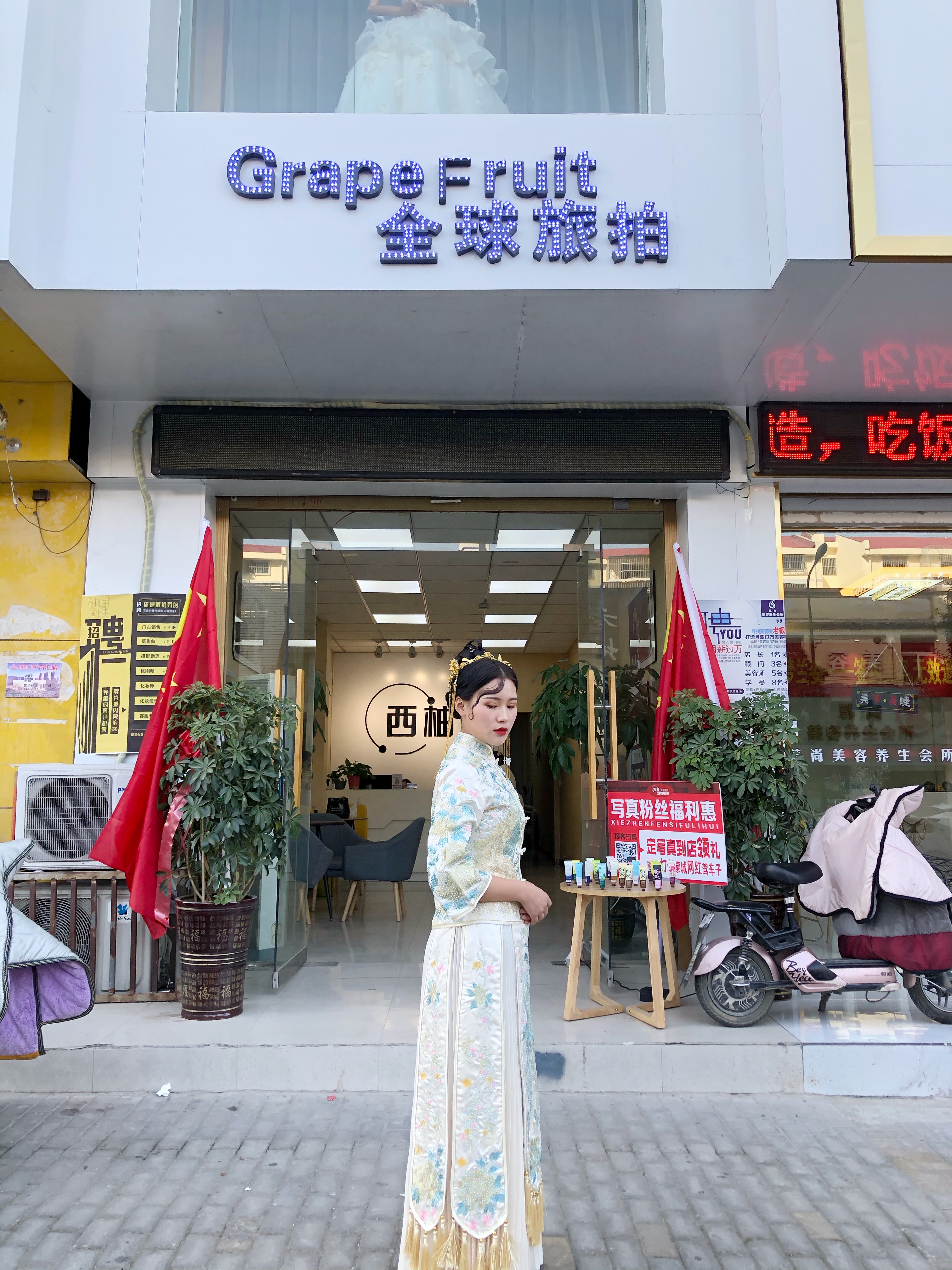 蒙城县西柚映画摄影全球旅拍