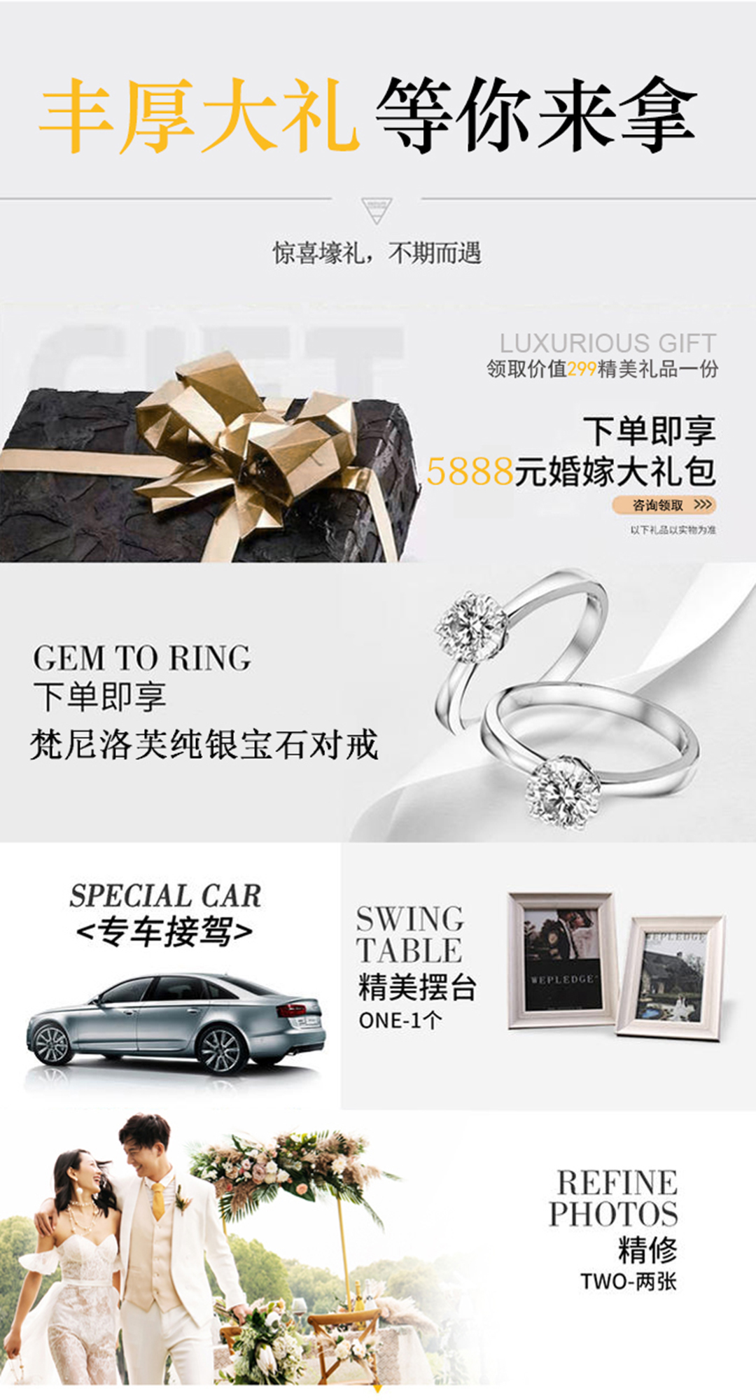 人氣套餐/網(wǎng)紅地標+景點任選+一價全包+人氣優(yōu)選