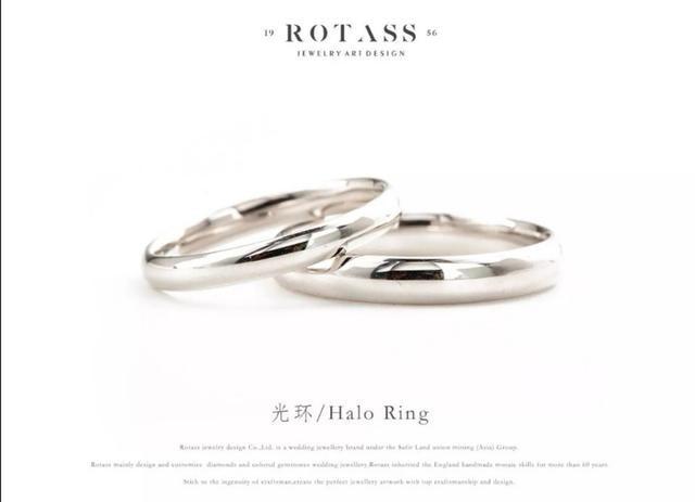 ROTASS铂金对戒