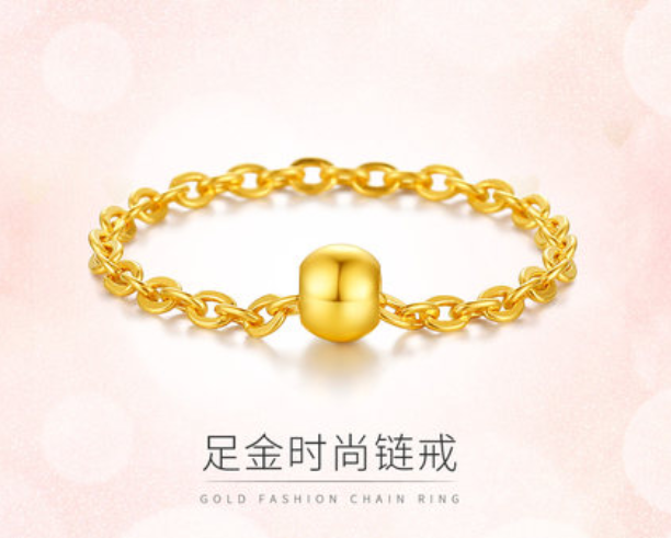 周大福黄金戒指1