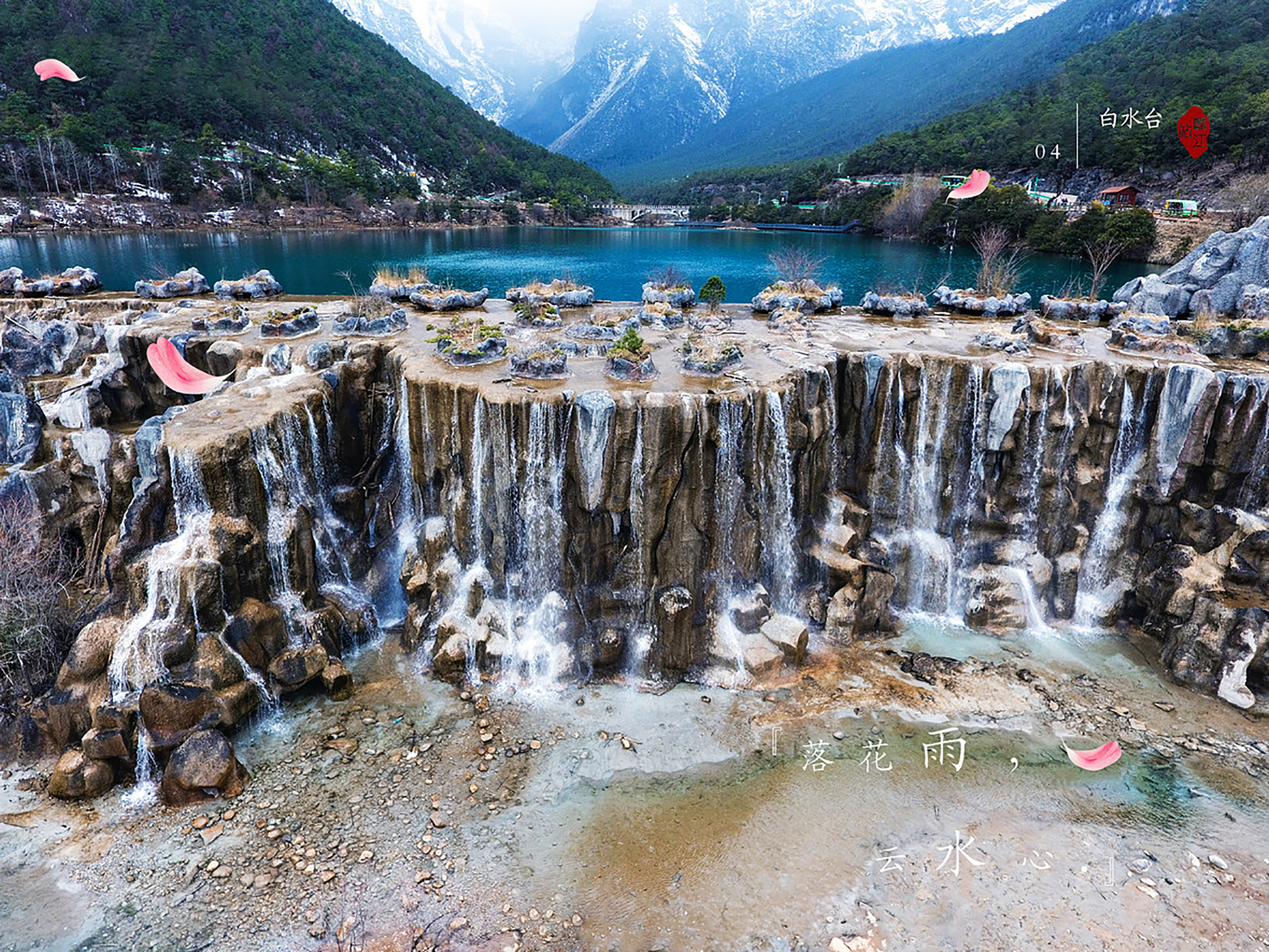 爆款热卖 丽江旅拍 六服六造