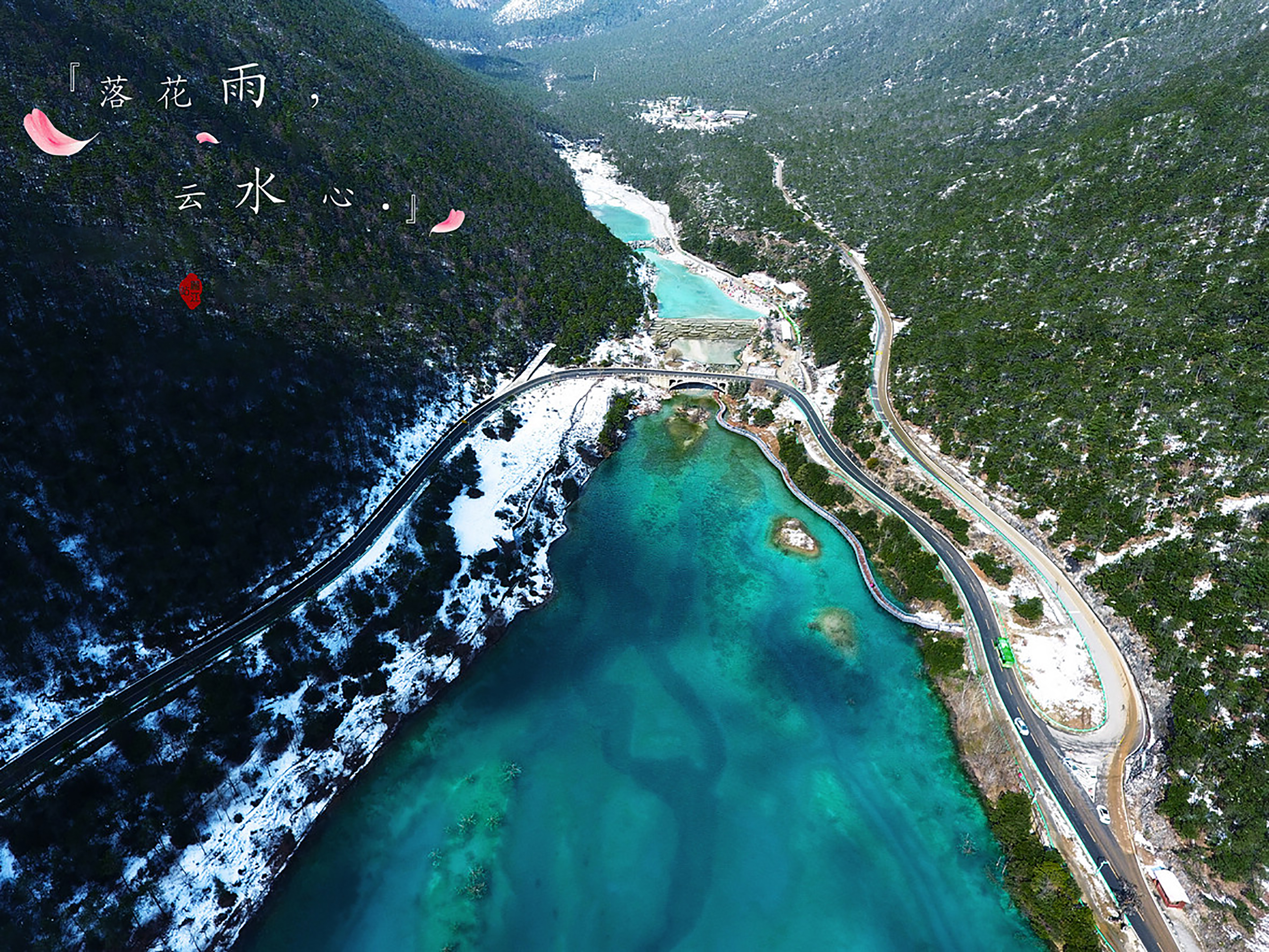 爆款热卖 丽江旅拍 六服六造
