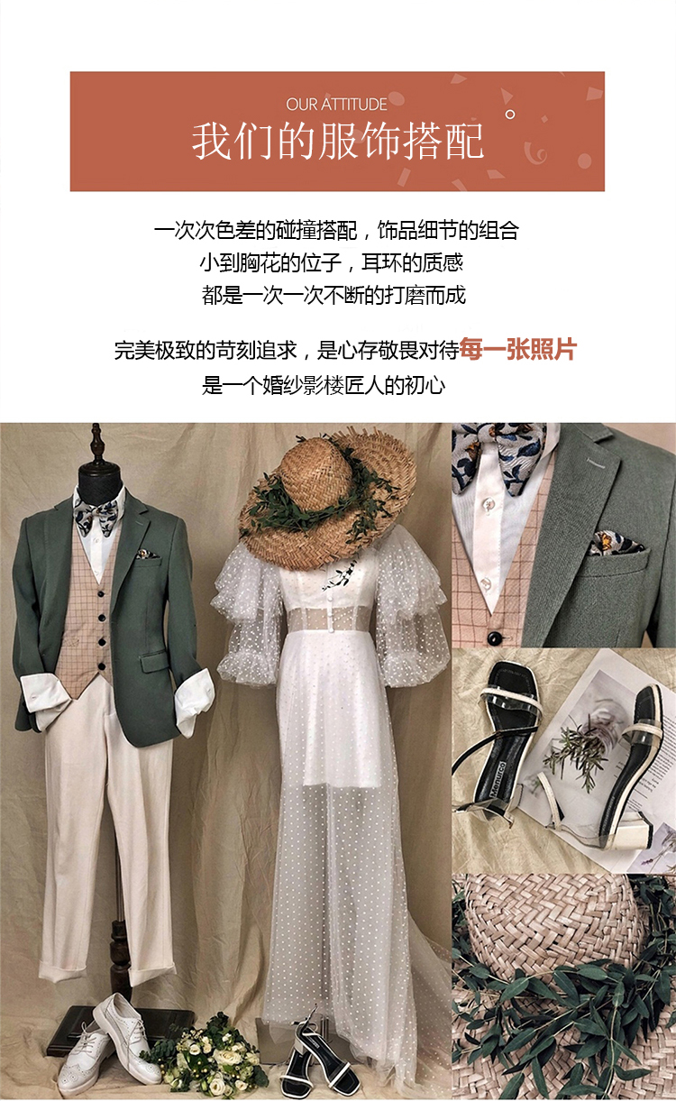 私人定制+总监团队+旗舰婚纱照+送微电影