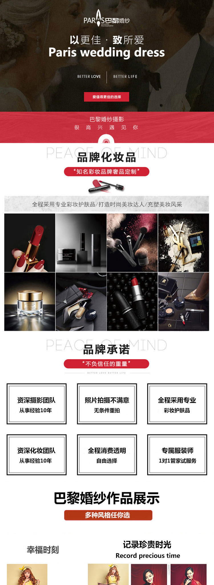 精品寫真/孕婦/兒童/親子/藝術(shù)照片