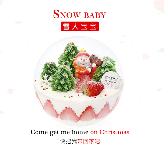 BON CAKE-【圣诞雪人宝宝】圣诞