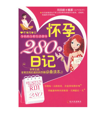 送孕妇产妇什么礼物最贴心