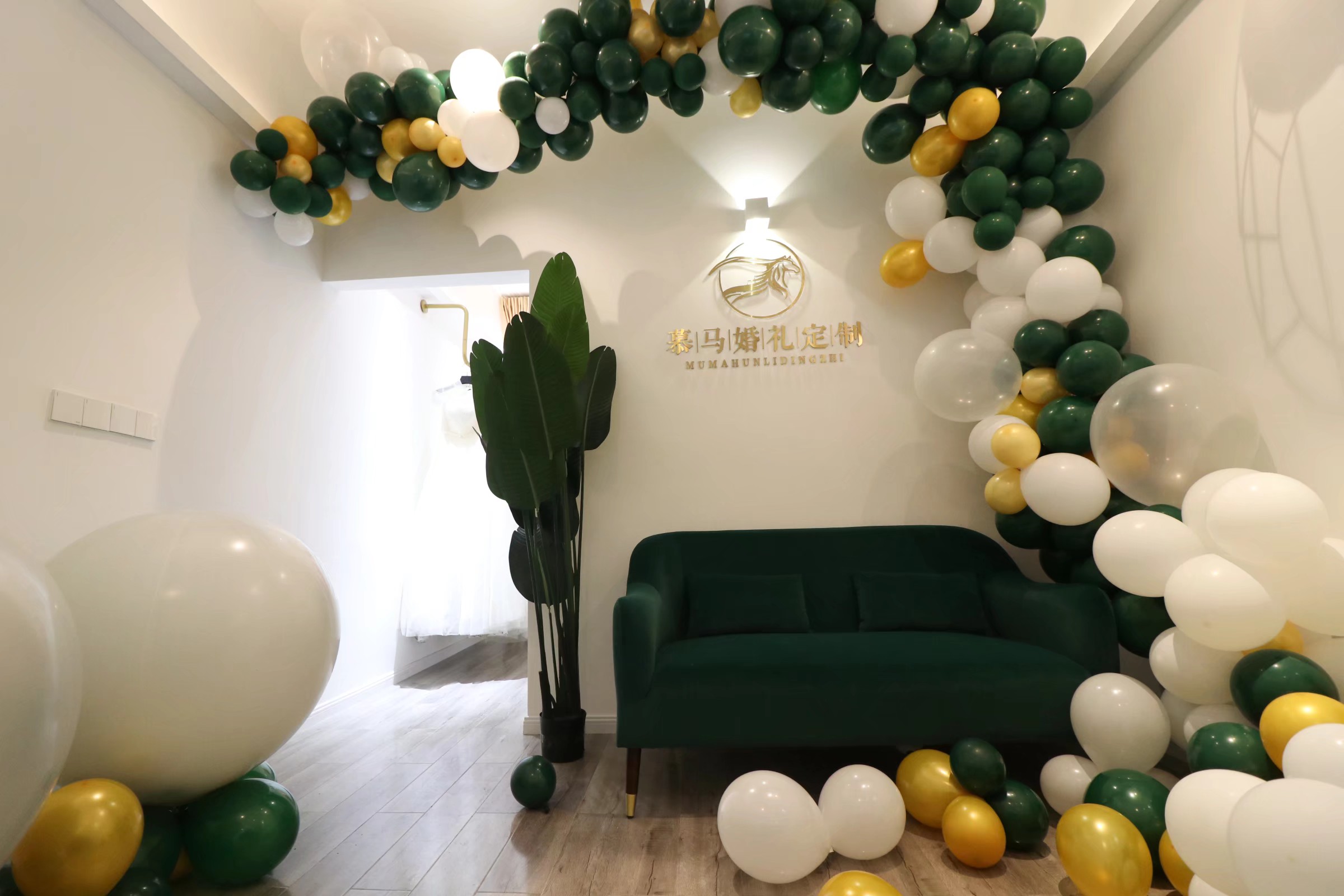 慕马婚礼定制