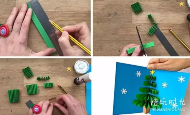 圣诞贺卡制作方法 简单易学的三种圣诞手工卡片(图14)