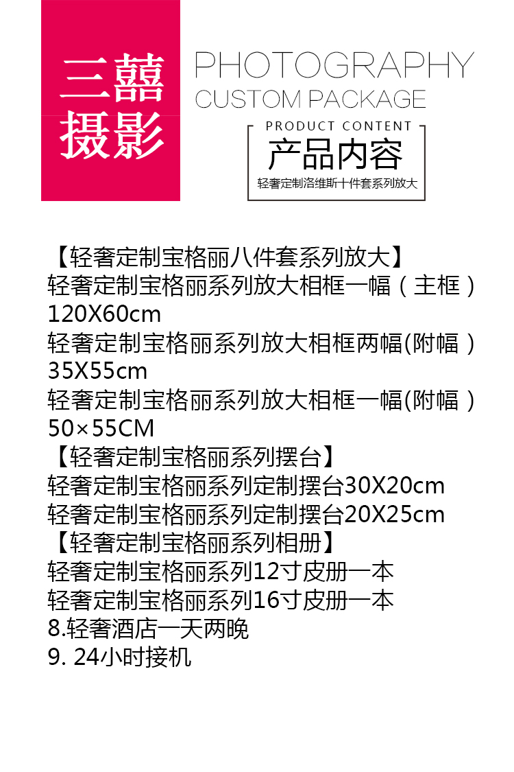 【大理/麗江】機(jī)票補(bǔ)1000+接機(jī)+酒店！