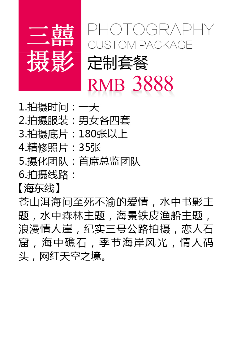 【大理/麗江】機(jī)票補(bǔ)1000+接機(jī)+酒店！