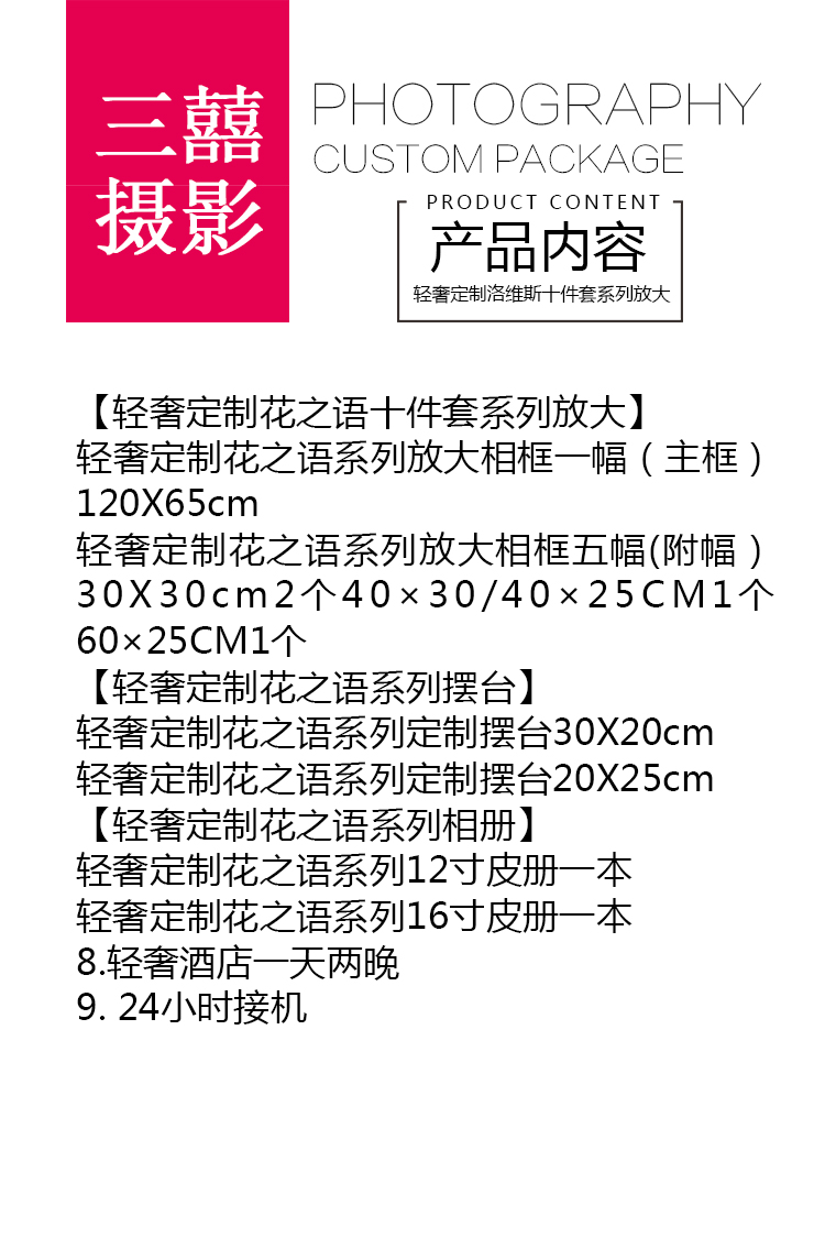 【大理麗江】機(jī)票補(bǔ)貼2000+爆款套餐