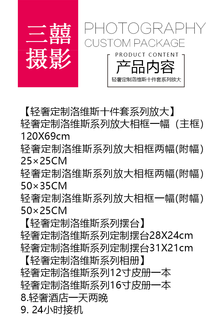 【三亞限時優(yōu)惠】3天2晚海景房全程無隱形消費