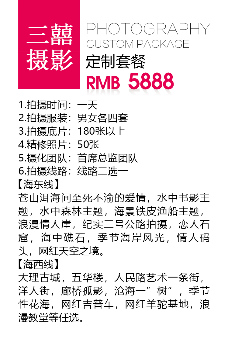 【三亞限時優(yōu)惠】3天2晚海景房全程無隱形消費