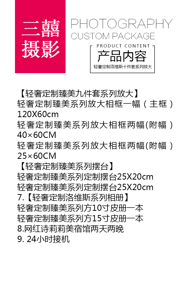 【三亞人氣爆款】定制路線|贈(zèng)送接機(jī)酒店