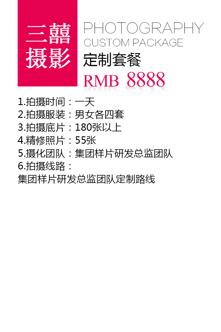 【三亞人氣爆款】定制路線|贈(zèng)送接機(jī)酒店