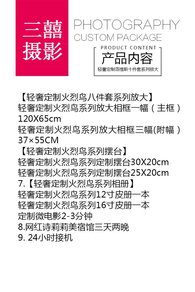 【大理+麗江】機票補貼2000+精品住宿三天兩晚