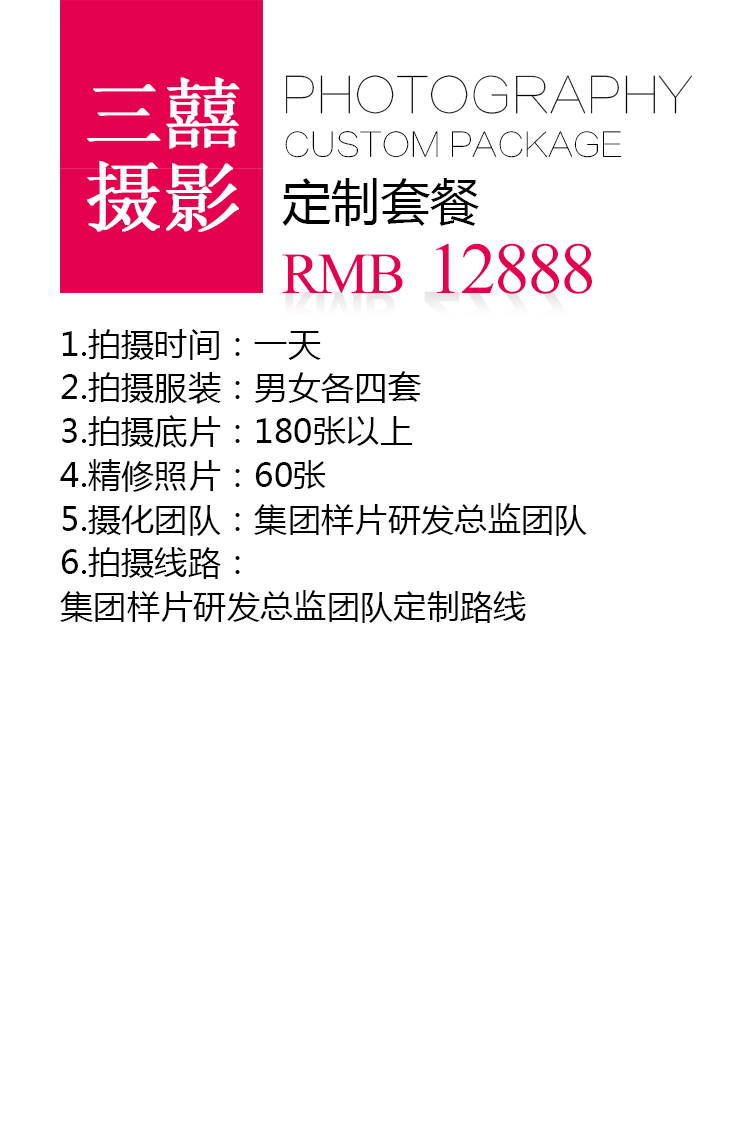 【大理+麗江】機票補貼2000+精品住宿三天兩晚