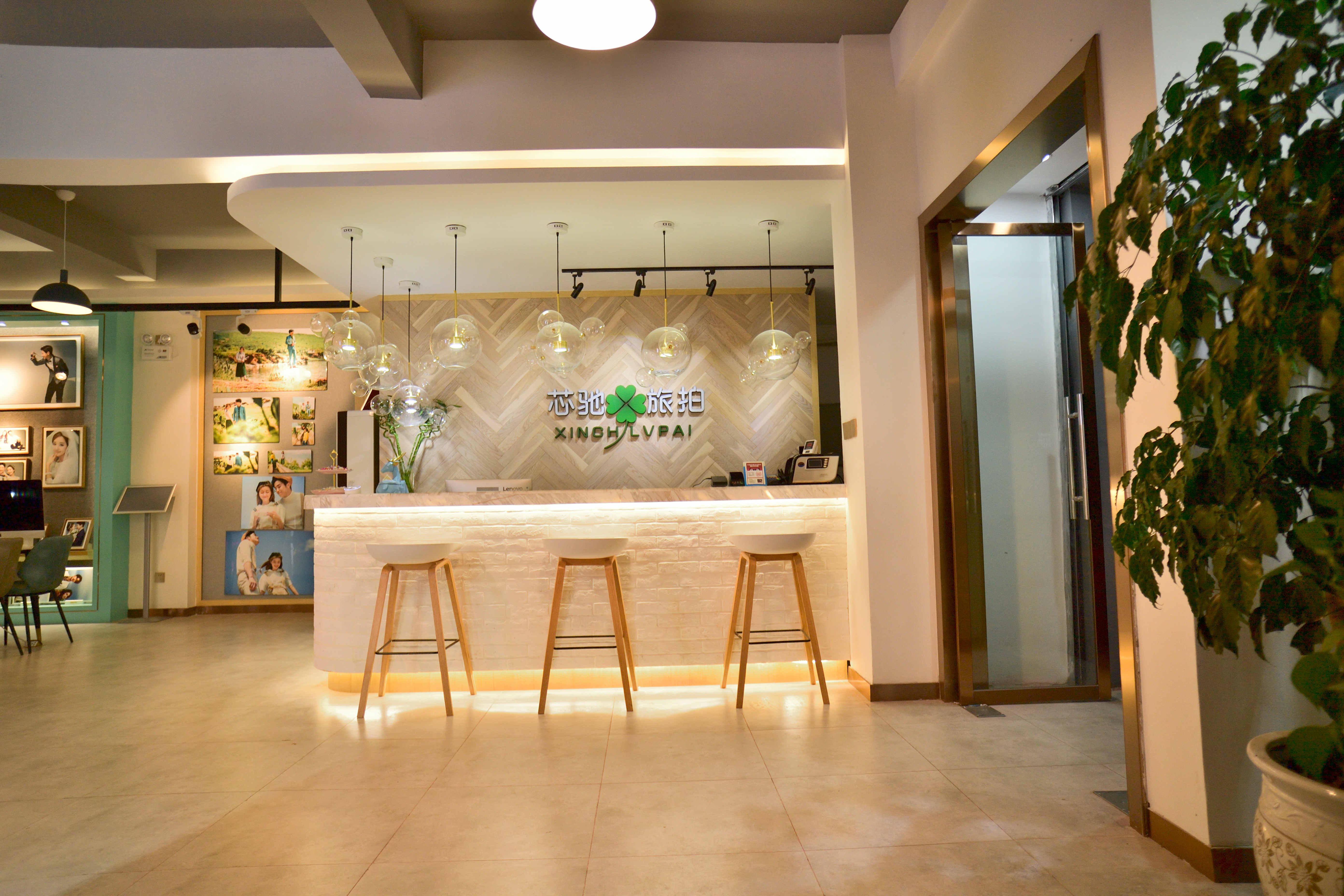 芯驰旅拍大理店