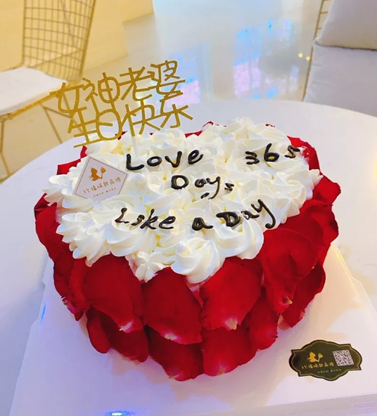 爱意满满的浪漫蛋糕