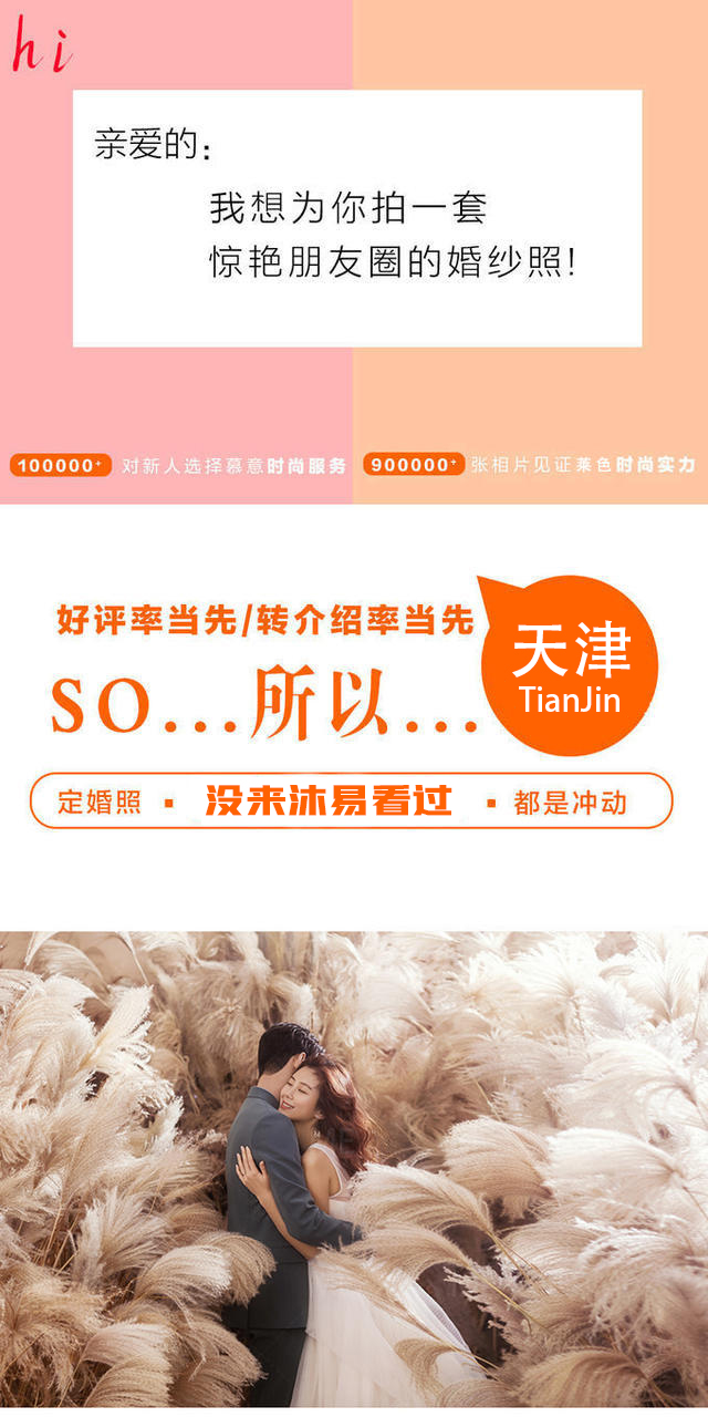双旦狂欢全城热销※经典套系/极速出片/底片全送