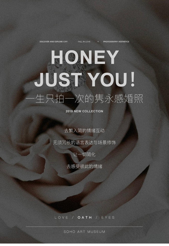 【限时抢购】店主力荐+全新故事感婚纱照+必拍系列