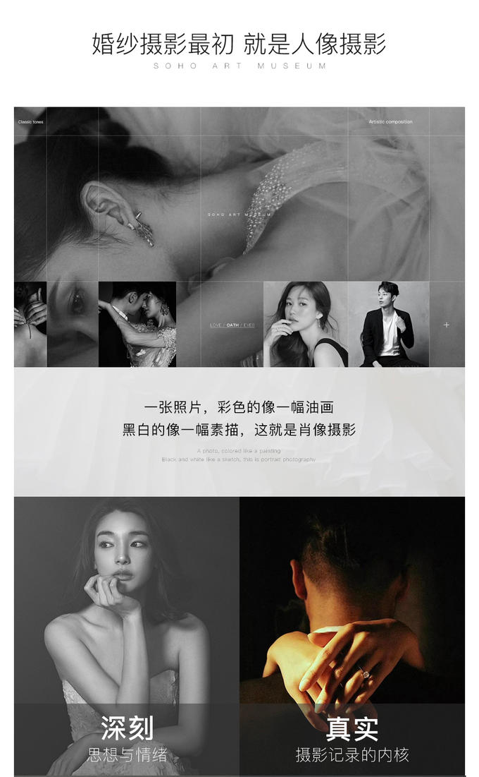 【限时抢购】店主力荐+全新故事感婚纱照+必拍系列