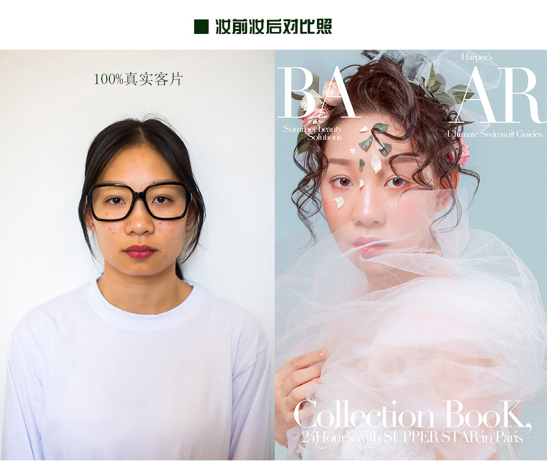【店長(zhǎng)推薦】2020首發(fā)五大風(fēng)格|搶拍體驗(yàn)價(jià)